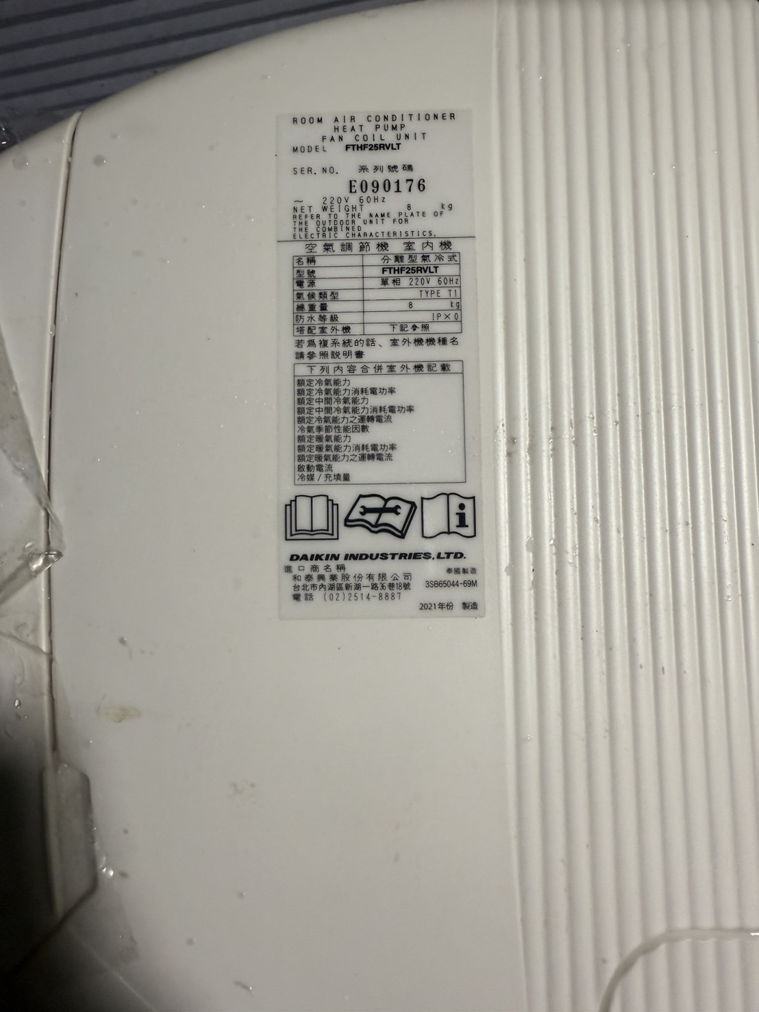 全機拆卸